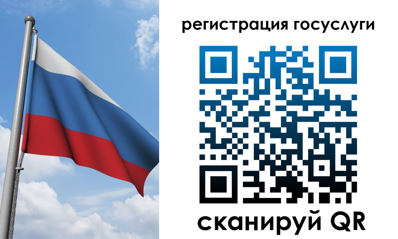 прописка штамп в Кушве