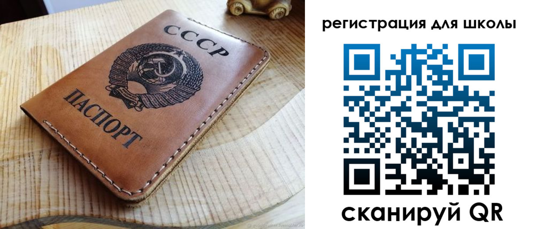 временная регистрация поиск в Кушве