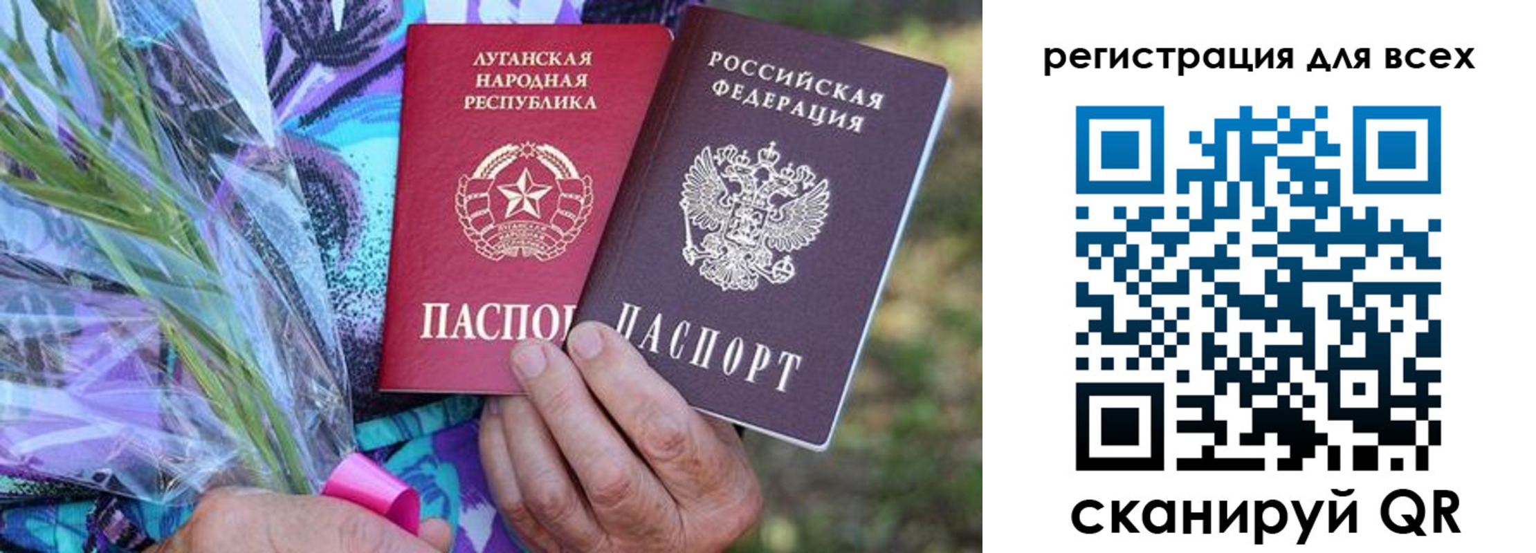 прописка ребенка в Кушве