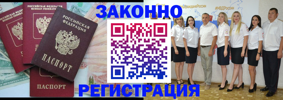 временная регистрация госуслуги в Кушве