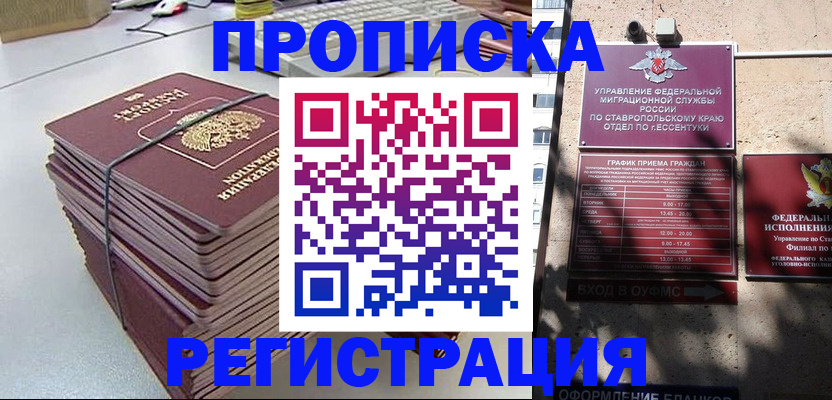 регистрация для школы в Кушве